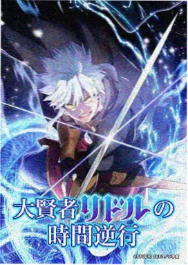 凡人修仙动漫免费观看完整版 凡人修仙传动漫